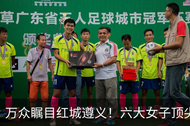 万众瞩目红城遵义！六大女子顶尖棋手对决全网直播
