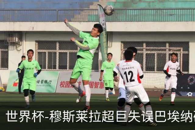 世界杯-穆斯莱拉超巨失误巴埃纳破门 半场西班牙1-0乌拉圭