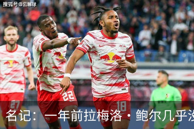 名记：一年前拉梅洛·鲍尔几乎没什么价值 黄蜂是交易的最大赢家