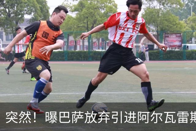 突然！曝巴萨放弃引进阿尔瓦雷斯 欲签凯恩来代替莱万