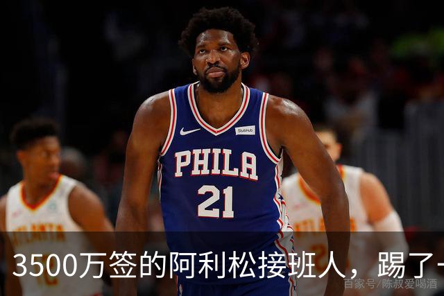 3500万签的阿利松接班人，踢了一年就露馅？利物浦这买卖真值吗？