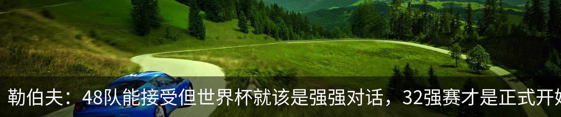 资讯动态