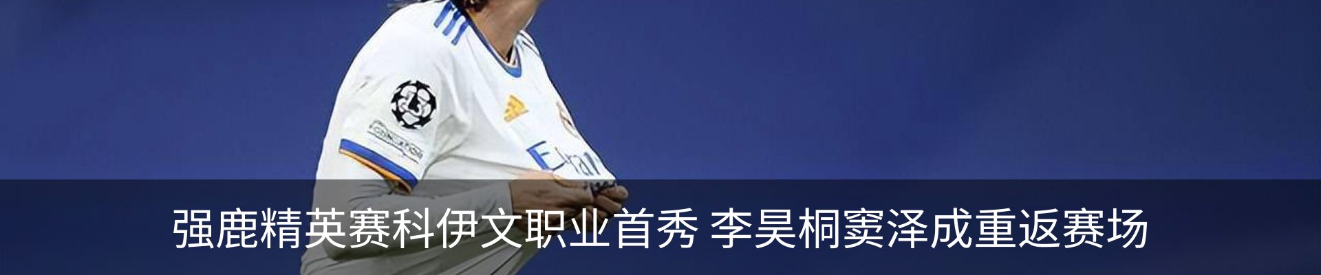 资讯动态