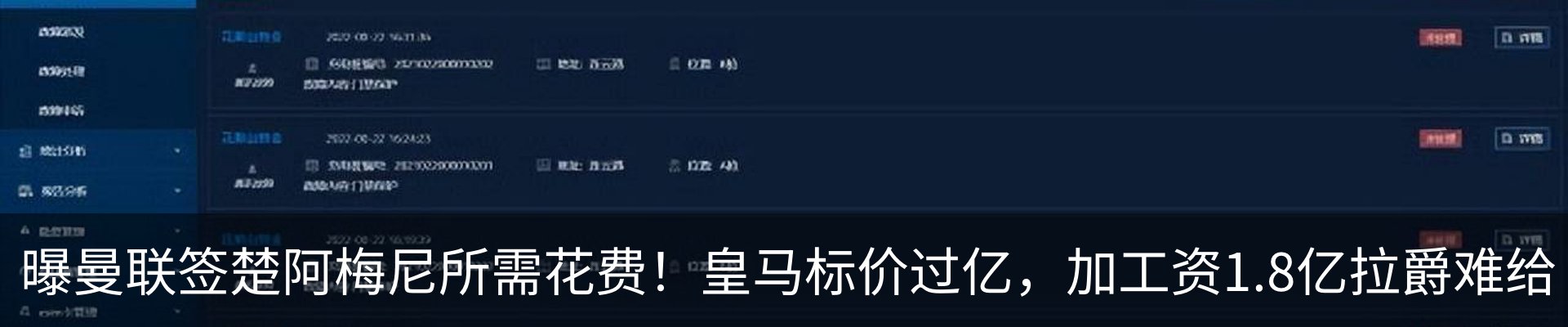 资讯动态