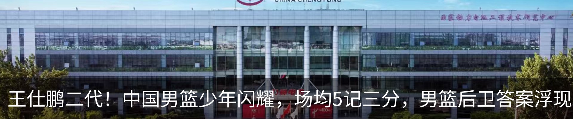 资讯动态