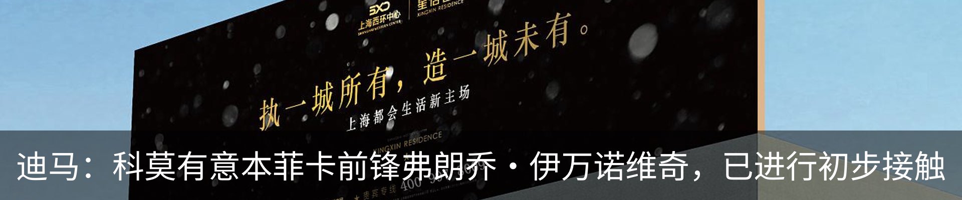 资讯动态
