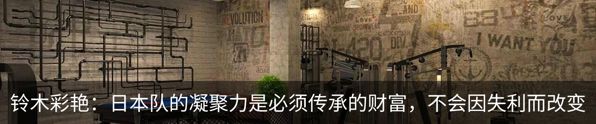 资讯动态